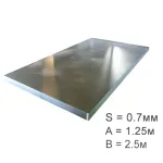 Сталь листовая оцинкованная 0.7 мм