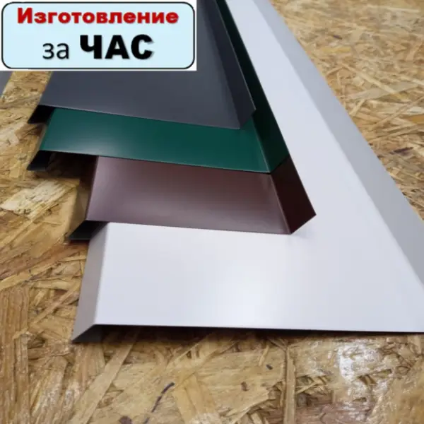 Отливы для фасада