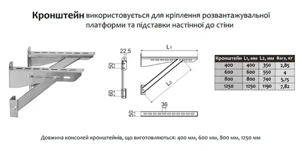 Кронштейн телескопический для дымохода