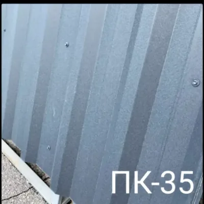 Профлист пк 35 с покрытием мат