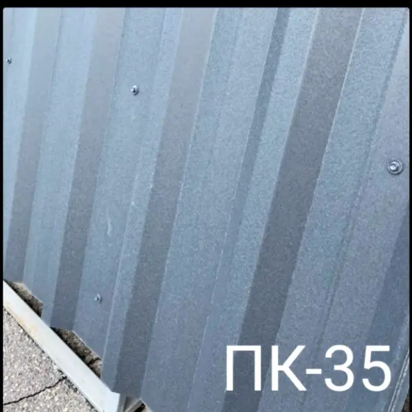 Профлист пк 35 с покрытием мат