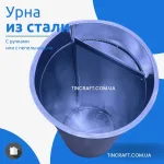 Железная мусорка