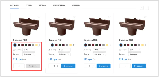 Этап 1