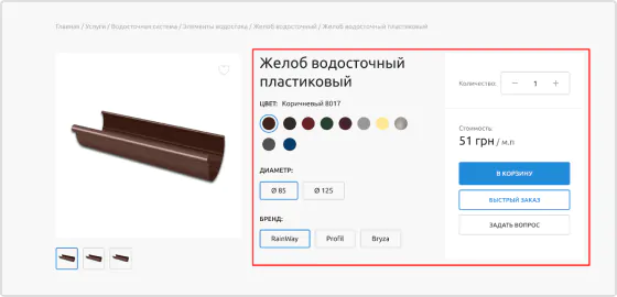 Этап 1