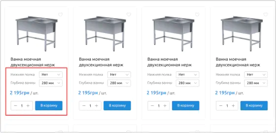 Этап 1