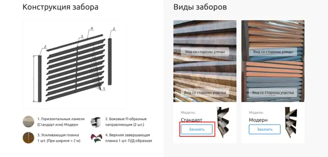 Этап 1