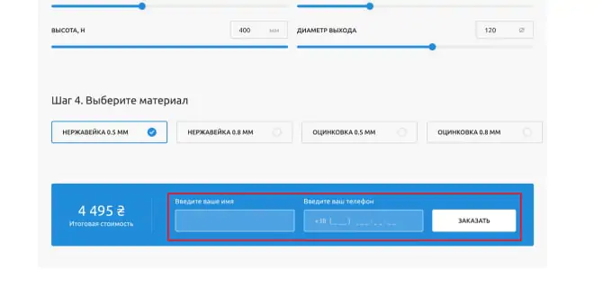 Этап 1
