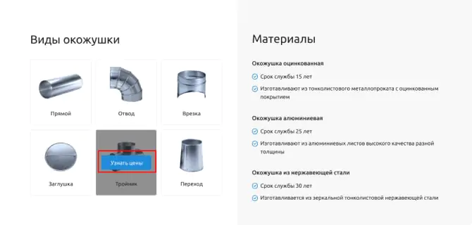Этап 1