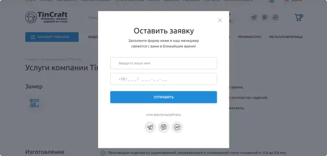 Этап 2