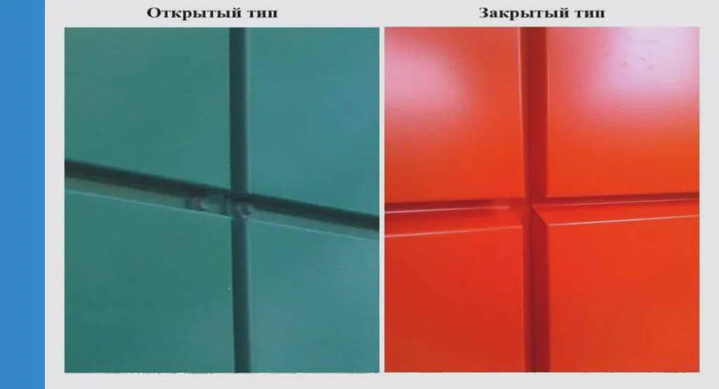 Виды фасадных кассет крашенных